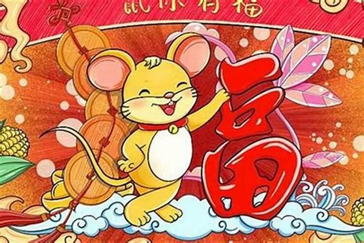 属鼠和属猪的合得来吗