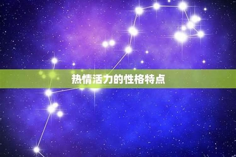 属羊男喜欢的女人类型