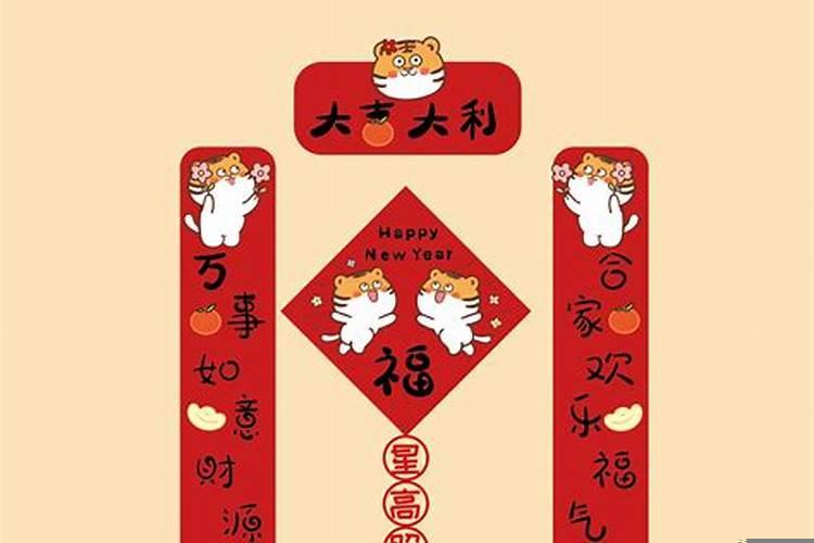 新年大吉什么生肖