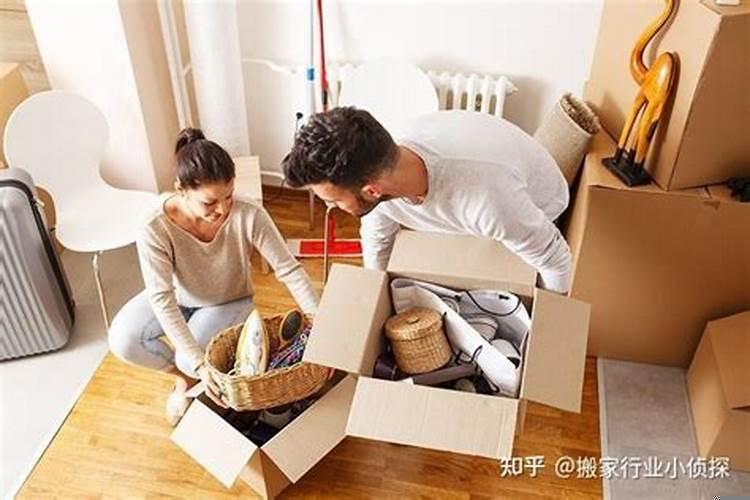 入宅和搬家有什么区别吗
