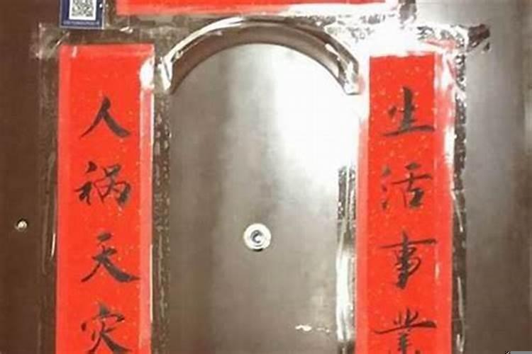 隔壁门上贴了个符