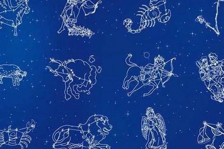 12星座中最神秘的星座