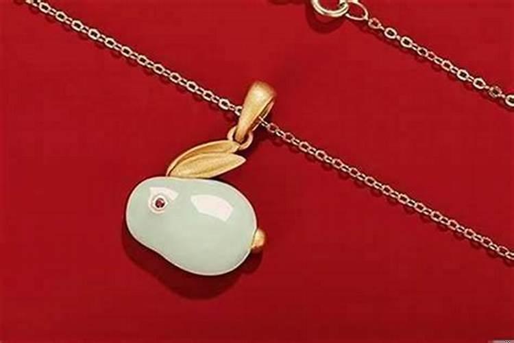 属兔的人佩戴什么旺财