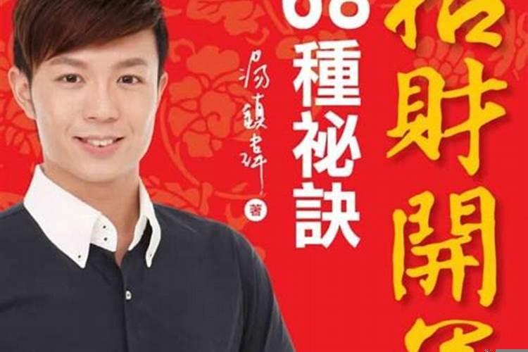 住宅风水招财方法