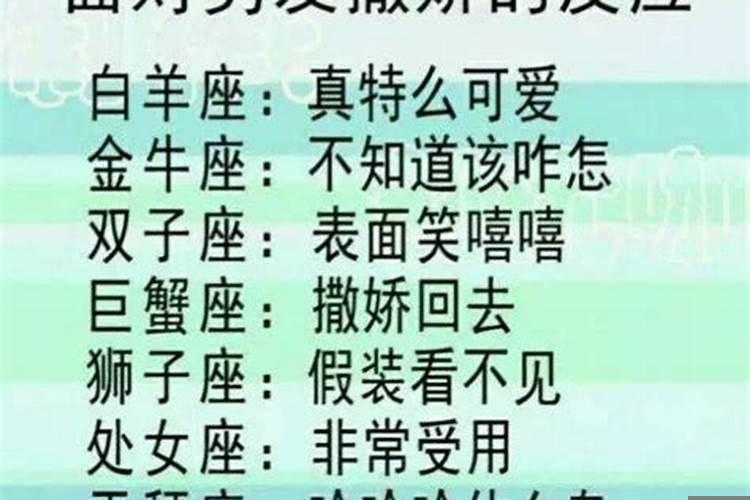 白羊是不是学霸
