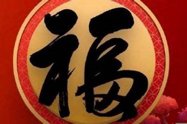 正月初一哪方最旺