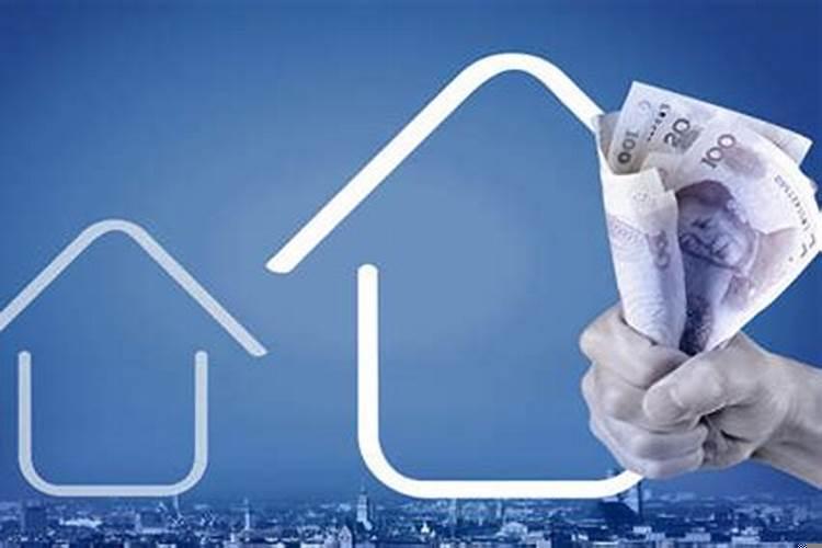 本命年可以进新房吗