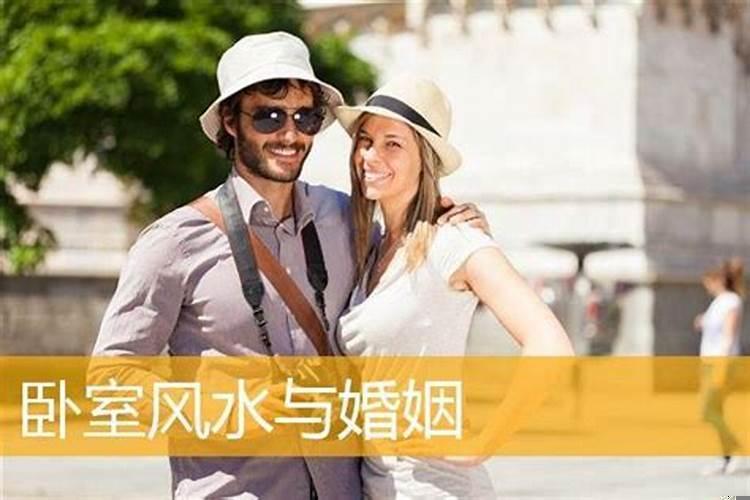 命理婚姻不顺怎样化解