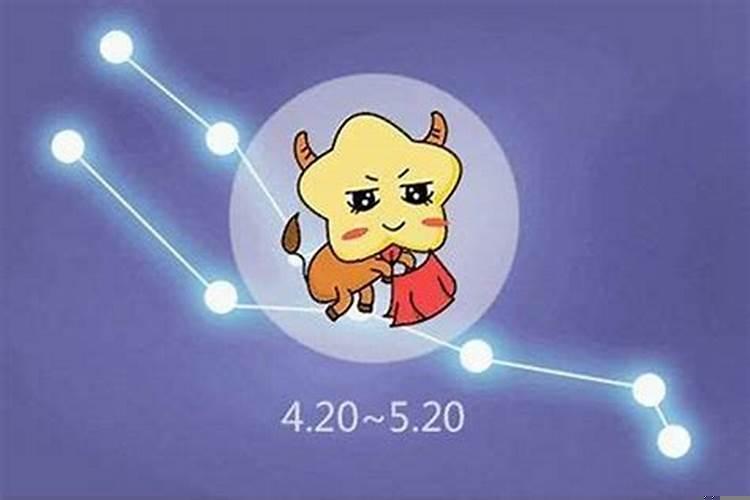 什么星座克金牛座女