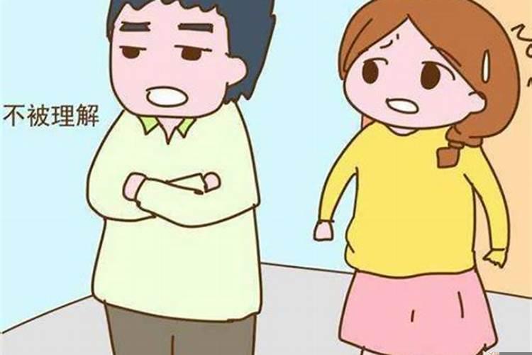 婚姻中三观不合要怎样过下去