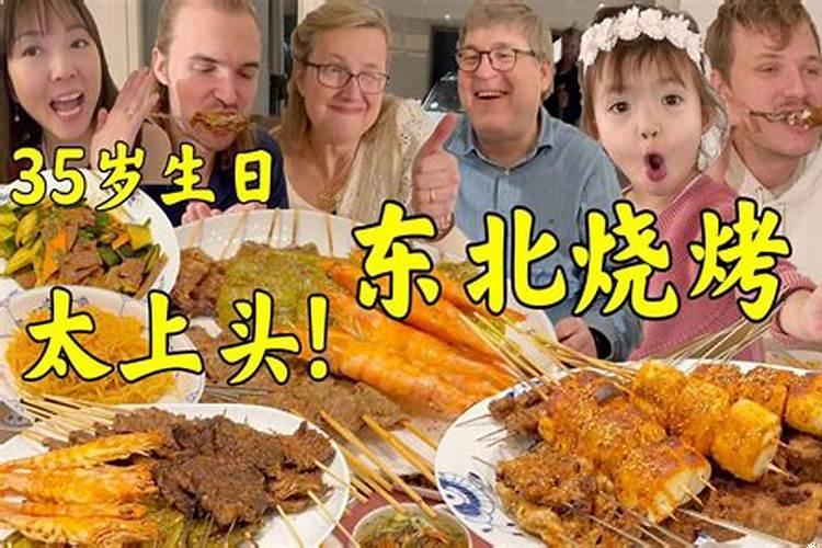 本命年家人