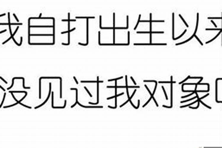 你做过的最疯狂的事