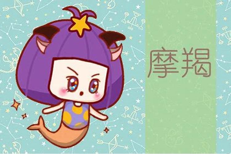 摩羯喜欢你10个表现