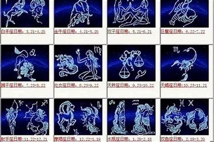 阳历5.30号是什么星座