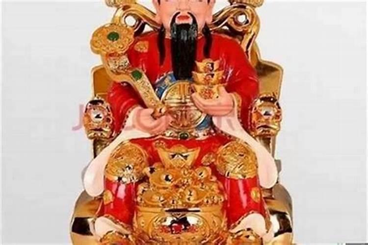 迎财神应该做什么