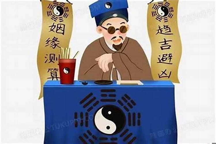 算命中贵人是什么意思