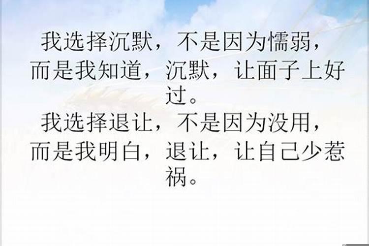 小人得寸进尺要反击吗