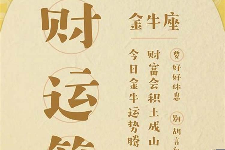 财运事业运桃花运的群名称