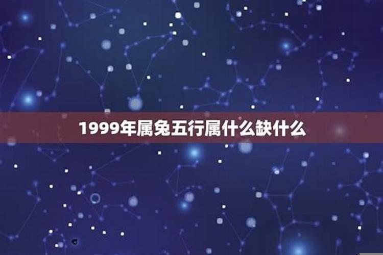 五行缺水属兔带什么好