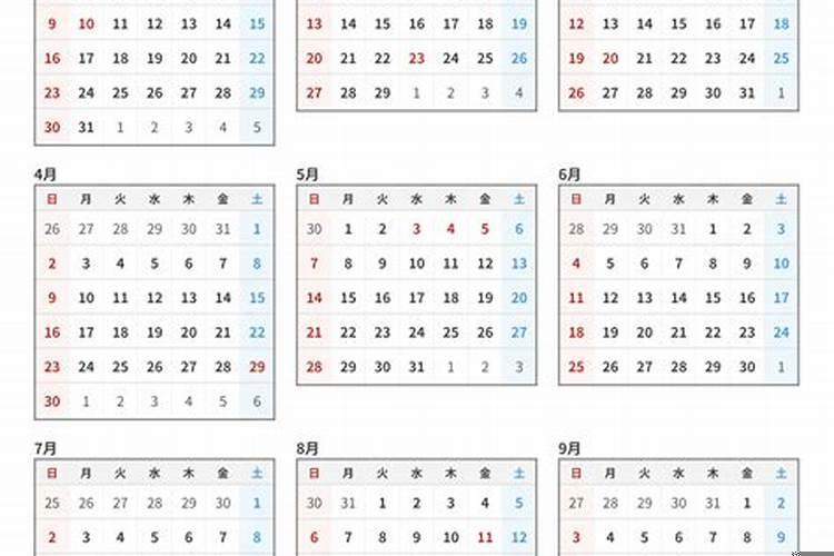 2028年1月30日