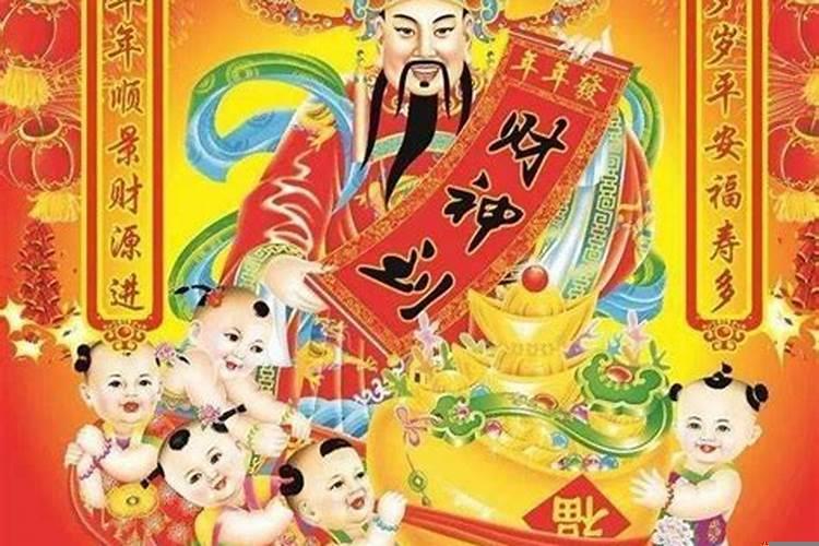 迎财神应该做什么