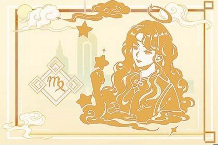 处女座黑化后