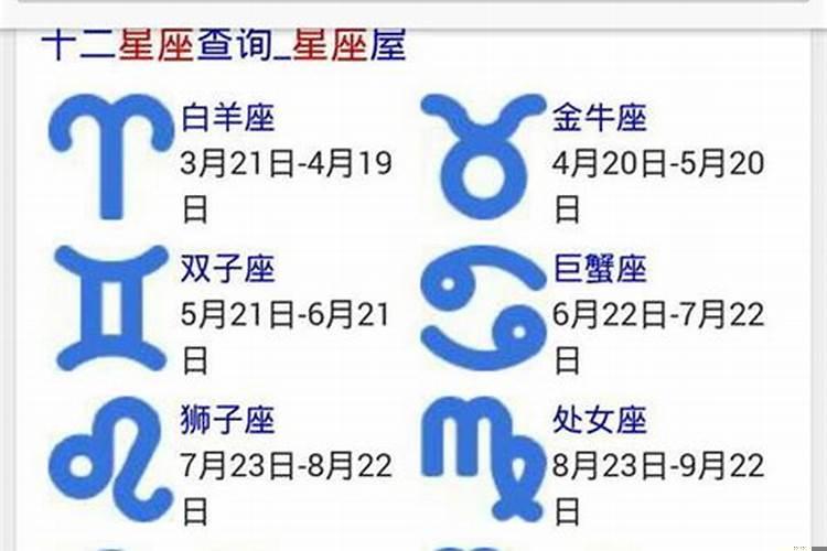 七月一十七号是什么星座