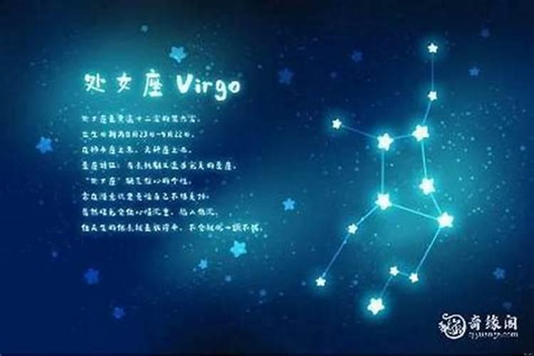 金星摩羯婚神处女