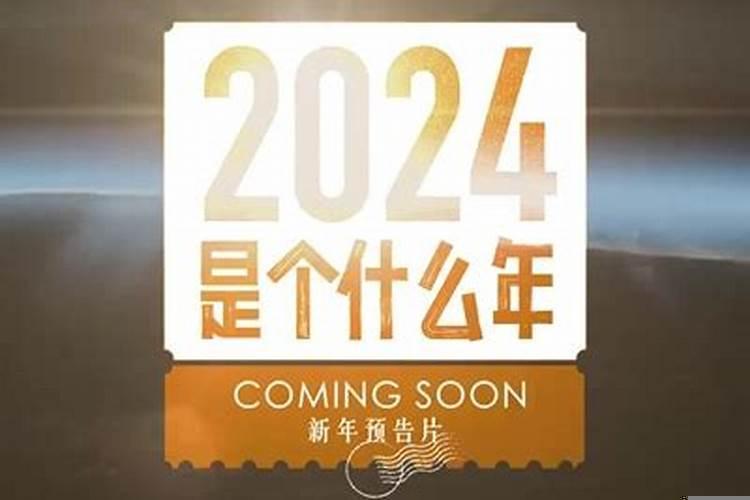 2022年谁的本命年