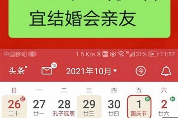 86年男91年女婚姻配吗