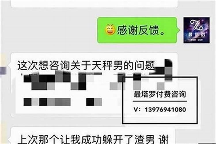 算命的说我婚姻不顺