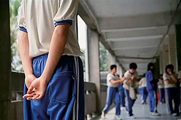 孩子在学校里被霸凌了怎么办