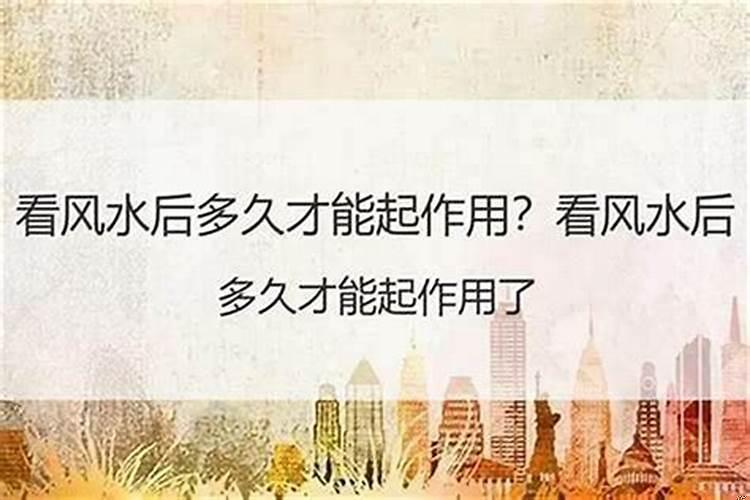 风水意味着什么