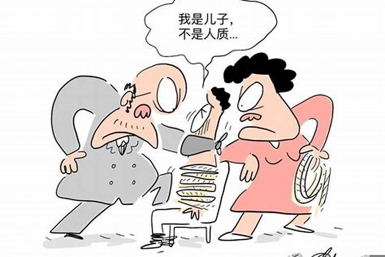 父母总是对孩子道德绑架