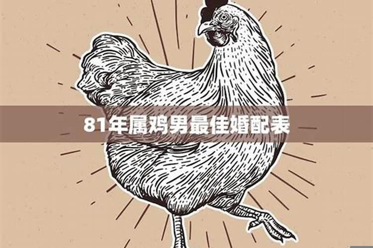 57年男和63年女属相相配吗