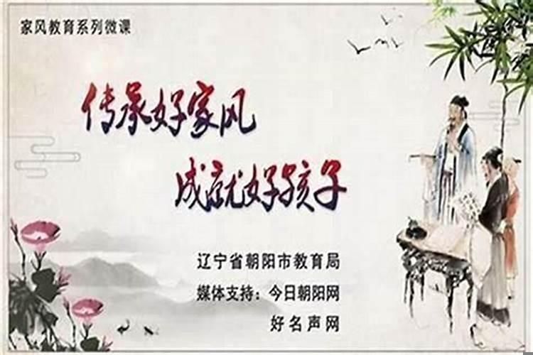 怎样风水才能使家庭子女都有好婚姻?