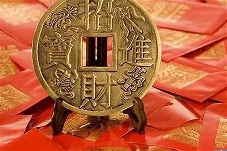 算命的说财运旺是什么意思