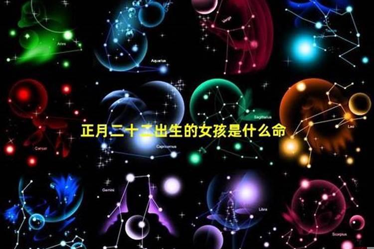 农历12月初二是什么命