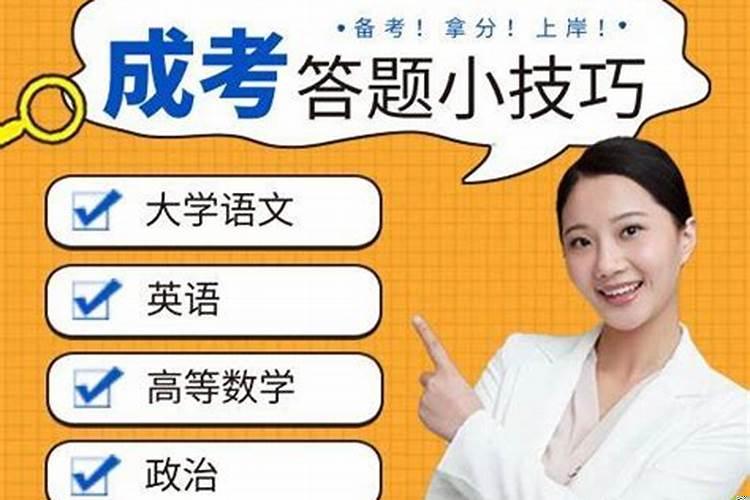 考试技巧口诀