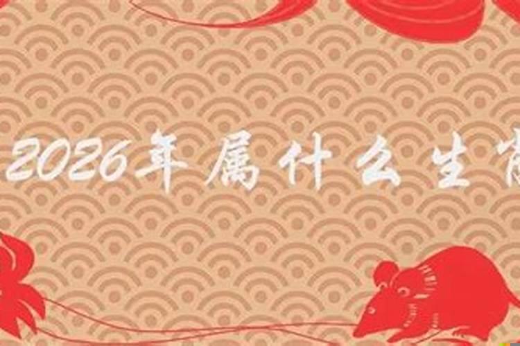 2061年农历