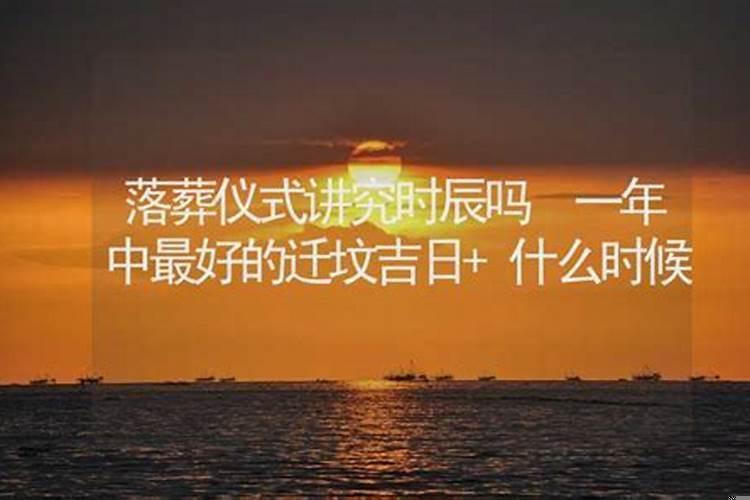 良辰吉日有哪些