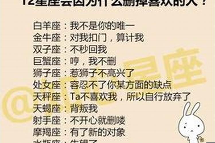 为人处事比较厉害的星座