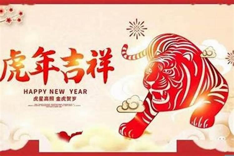 2022年虎年本命年可以乔迁新居吗