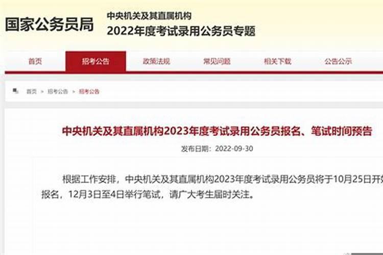农历八月入宅吉日吉时