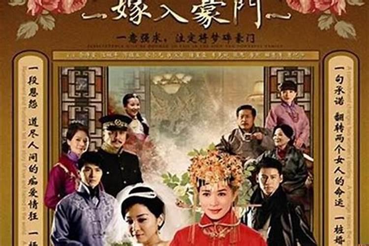 测你有少奶奶命吗