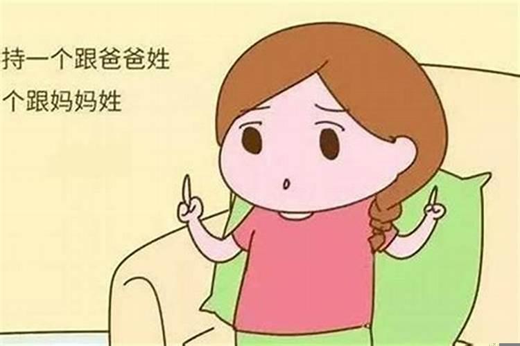 哪些风水会影响儿女的婚姻关系