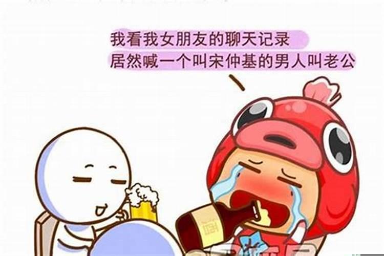 射手男吃醋了说明什么