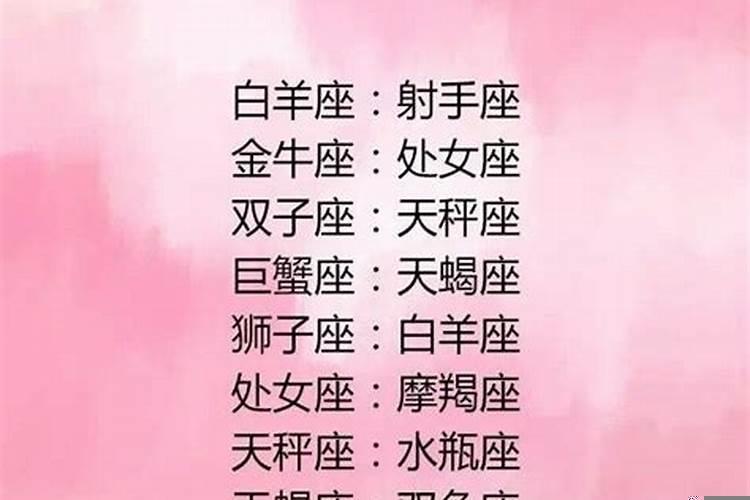 12星座哪些星座是学霸