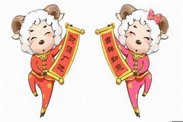 91年羊2021年能结婚么