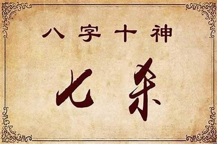 八字怎么看做什么事业